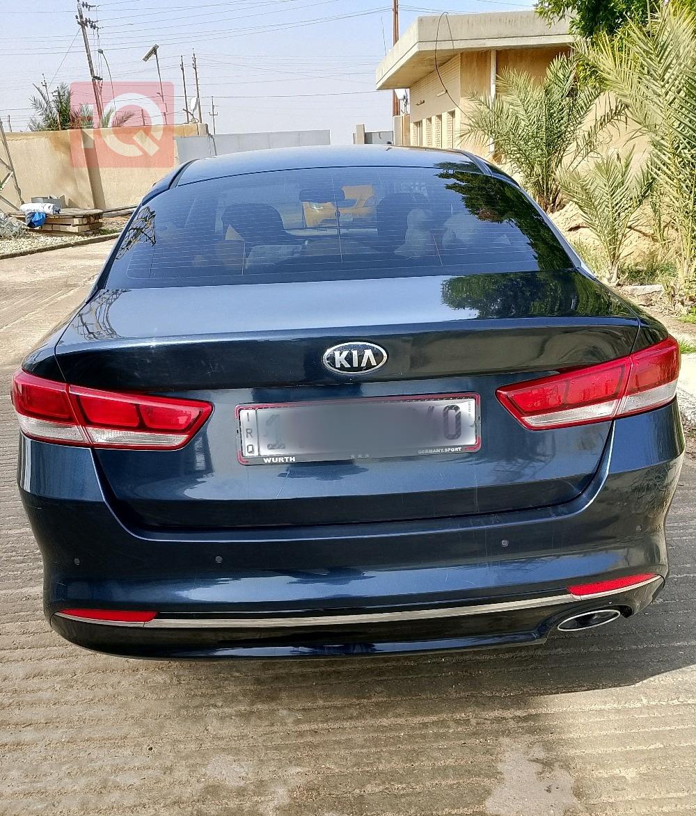 کیا ئۆپتیما